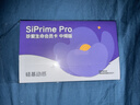 硅基动感Siprime GS1 Pro 动态血糖仪 中频卡 持续葡萄糖监测系统 实拍图