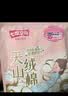 七度空间少女超薄透气100%纯棉亲肤106片日夜组合卫生巾【新国标认证】 实拍图