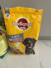 宝路狗粮老年犬狗粮 牛肉味1.8kg全犬种通用老年犬狗粮全价粮  实拍图