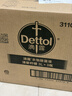 滴露（Dettol）衣物除菌液柠檬3L*3瓶杀菌除螨内衣衣物消毒液可配洗衣液儿童可用 实拍图