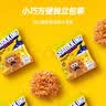 啪啪通（Papatonk）鲨鱼干脆面 烧烤鸡肉味 14g*24袋/盒 方便面下午茶休闲零食 实拍图