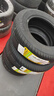 佳通轮胎(Giti)轮胎205/65R15 94H 228 适配帝豪/帝豪EC7/科鲁兹/标致2008 实拍图