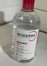 贝德玛（BIODERMA）【618】粉水敏感肌洗卸温和不伤肤卸妆水水润清爽500ml 实拍图