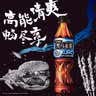 三得利（Suntory）无糖黑乌龙茶饮料 高浓度茶多酚 350ml*24瓶 实拍图
