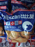 比比赞（BIBIZAN）日式小圆饼干1002g 整箱海盐口味早餐代餐休闲零食品饱腹韧性饼干 实拍图