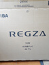 东芝电视【价保618】55Z500QF 55英寸Mini LED控光 144Hz 3+128GB 火箭炮音响 4K超清 家电国家补贴 实拍图
