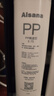 Alsana阿尔莎娜（alsana)E-75GPP棉滤芯(适用于E-75G纯水机第一级芯）  PP棉滤芯第一级 实拍图
