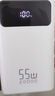 京东京造55W充电宝小巧轻薄自带线20000mAh3c认证可上飞机京东自营移动电源小巧适用苹果17华为小米笔记本 实拍图
