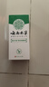 纯春堂云南本草脚气止痒脱皮烂脚丫真菌感染杀菌除脚臭喷剂脚痒克星喷雾 实拍图