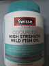 Swisse斯维诗高浓度深海无腥鱼油1500mg胶囊含omega-3 400粒/瓶熬夜胸闷 实拍图