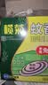 榄菊蚊香加大盘30单圈/筒家用艾草盘香长效驱蚊驱虫防蚊虫艾叶黑蚊香 【免拆尝新】14圈加强型蚊香 实拍图