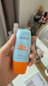 Mistine【王楚钦同款】蜜丝婷防晒霜小黄帽面部水感养肤防水汗40ml 实拍图