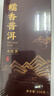福茗源普洱茶 糯香普洱小沱茶熟茶黑茶小金砖茶叶礼盒端午节礼盒500g 实拍图