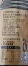 千禾【0添加】生抽1.52kg*2+白醋500ml+料酒500ml礼盒【交替发货】 实拍图