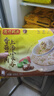 湾仔码头上汤小云吞三鲜600g75只馄饨早餐夜宵速食冷冻食品混沌 实拍图