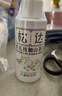 松达婴儿山茶油宝宝抚触油新生儿按摩润肤身体油护臀膏50ml  实拍图