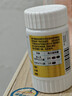 【2盒装】福元 尿素维E乳膏15%*60g  维生素e软膏手足皲裂干裂起皮VE尿素霜手膜脚膜保湿尿素乳膏 实拍图