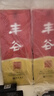 全棉时代【孙颖莎同款】洗脸巾 80抽*6包一次性100%棉柔巾毛巾擦脸20*20CM 实拍图