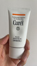 珂润（Curel）户外出游防晒霜敏感肌男女士进口护肤品保湿防晒凝蜜50g SPF28PA+ 实拍图