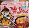 三养（SAMYANG）火鸡面奶油火鸡面拌面650g(130g*5)奶香早餐泡面拌面宵夜速食 实拍图