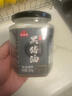云山半黑猪油300g 0添加剂无抗黑猪肉脊膘肉熬制 拌饭食用猪油火锅底料 实拍图
