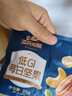 三只松鼠低GI每日纯坚果750g/30袋腰果开心果干休闲零食大礼包端午团购送 实拍图