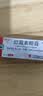 白云山 红霉素眼膏 0.5%*2.5g 沙眼 结膜炎 睑缘炎及眼外部感染 实拍图