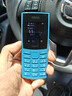 诺基亚（NOKIA）新105 4G 全网通移动联通电信 老人老年按键直板学生儿童备用戒网手机 双卡双待  蓝色 实拍图