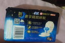 苏菲【黄油小熊】超熟睡柔棉感夜用卫生巾42cm15片超长扇尾姨妈巾自营 实拍图