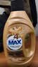 贝纯MAX香氛洗衣液凝露除菌除螨持久留香 檀木金桂1kg*1瓶 实拍图
