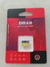 DM大迈 64GB TF（MicroSD）存储卡 黄卡 C10 手机行车记录仪监控摄像头专用高速内存卡 实拍图