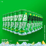 可口可乐（Coca-Cola）檀健次代言 雪碧Sprite柠檬味碳酸饮料 330ml*24摩登罐  实拍图