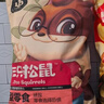 三只松鼠巨型零食大礼包30袋3146g 超6斤礼物肉蜜饯坚果团购端午节日送礼 实拍图