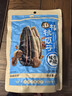 洽洽山核桃瓜子350g坚果炒货经典包装香瓜子葵花籽宿舍休闲零食节日 实拍图