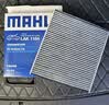 马勒（MAHLE）带炭PM2.5空调滤芯LAK1320KIT(奔驰C级/E级/GLC/CLE23款后(带卡扣 实拍图