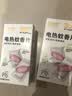 润本电蚊香蚊香片30片*4盒+1个蚊香加热器驱蚊防蚊驱蚊器无香型 实拍图