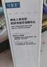 可复美秩序水150ml稀有人参皂苷净痘控油补水保湿爽肤水护肤品送女友 实拍图
