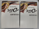 德芙德芙丝滑牛奶巧克力盒装224g情人节礼物糖果年货零食喜糖C 德芙224g盒装*2 实拍图
