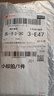 发光玩具家用USB紫光灭蚊灯电蚊拍诱杀灭蚊户外随身车载驱蚊器 【颜色随机-超强紫光诱蚊+灭蚊二合一】 【双层防触网丝】 实拍图