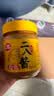 草原红太阳二八酱300g 纯芝麻花生二八酱老北京香浓拌面酱火锅蘸料 实拍图