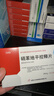 [立方]硝苯地平控释片 30mg*14片 5盒装 实拍图