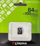 金士顿（Kingston）64GB TF（MicroSD） 存储卡 U1 A1 V10 内存卡 读速100MB/s 适配无人机/运动相机/switch/监控 实拍图
