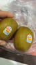佳沛（zespri）新西兰 阳光金奇异果12粒特大果单果124-146g 猕猴桃水果礼盒 实拍图