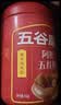 五谷磨房阿胶五红粉桃花颜红枣阿胶粉即食早餐冲饮代餐粉546g 实拍图
