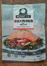 美威冷冻智利轮切三文鱼排2-3片净重400g大西洋鲑鱼 进口鱼类 海鲜 实拍图