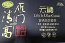 雁门清高富硒黑苦荞茶礼盒240g 养生茶 苦荞茶山西独立包装 父亲节礼品 实拍图