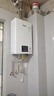 林内（Rinnai）【小蛮腰】13升燃气热水器 天然气热水器 智慧恒温升级CPU 低压启动上门安装13GD31（JSQ26-GD31） 实拍图