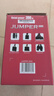 航嘉（Huntkey）JUMPER300S 额定300W 电脑电源（单管正激/宽幅电压/背部走线/高性价比） 实拍图