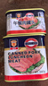梅林（MALING） 上海梅林罐头午餐肉198g340g罐装猪肉火锅熟食早餐食品 【共736g】午餐肉198g*2+340g*1 实拍图