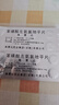【原研好药】施慧达苯磺酸左氨氯地平片5mg*14片/盒 实拍图